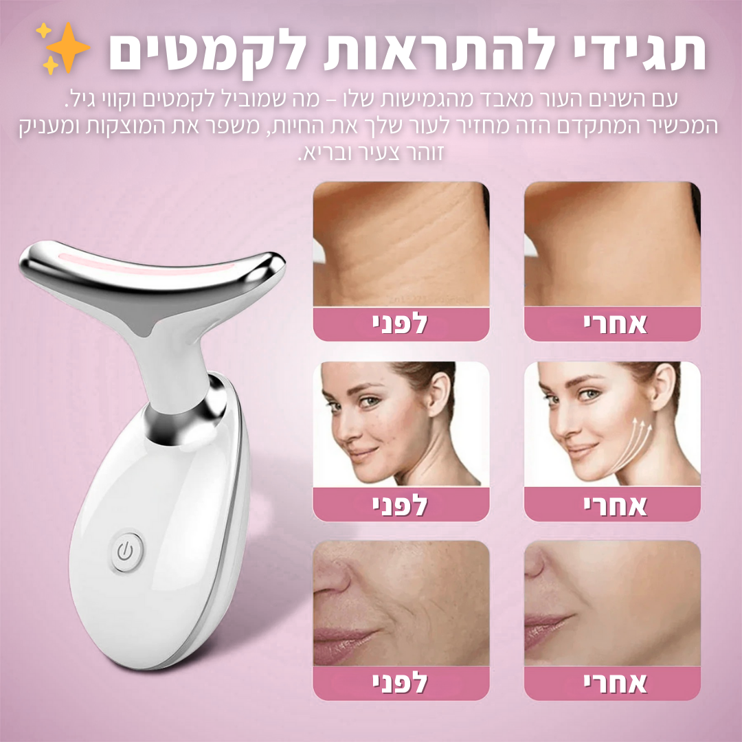 הערכה המקצועית של LA’BELLE לפיסול וחיטוב עור הפנים