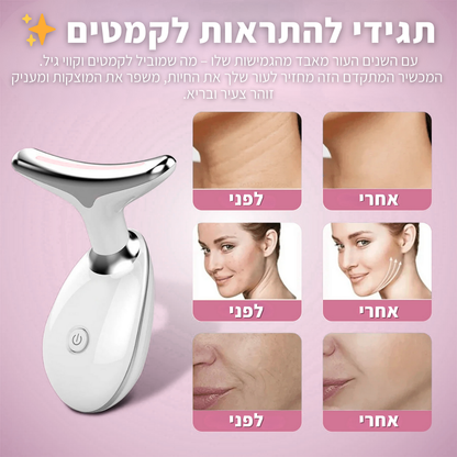 הערכה המקצועית של LA’BELLE לפיסול וחיטוב עור הפנים