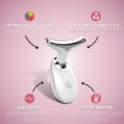 הערכה המקצועית של LA’BELLE לפיסול וחיטוב עור הפנים