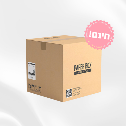 משלוח מהיר בחינם