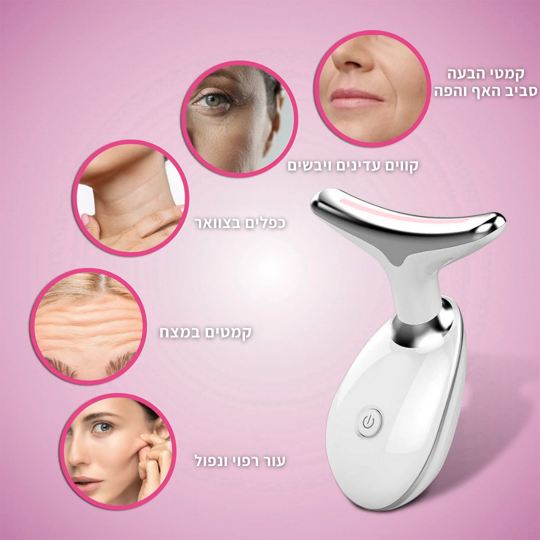 הערכה המקצועית של LA’BELLE לפיסול וחיטוב עור הפנים