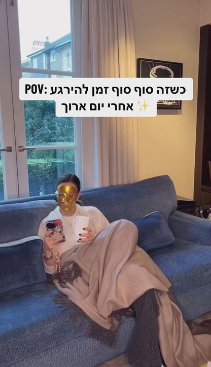 מסכת זהב 24K עם קולגן